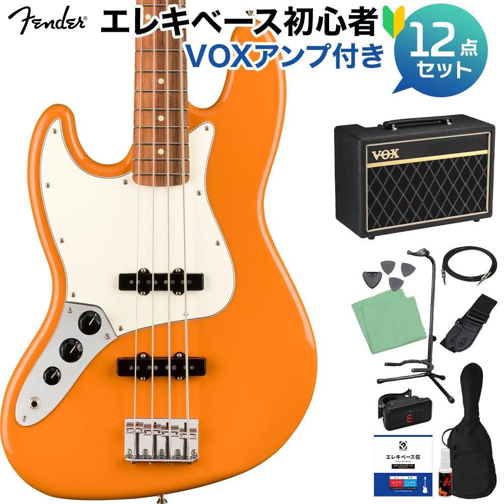 Fender Player Jazz Bass Lefty Capri Orange レフティベース初心者12
