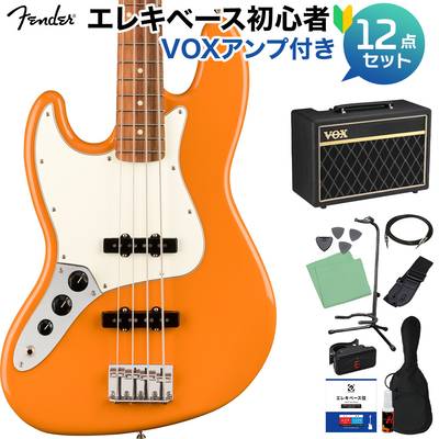 Fender Player Jazz Bass Capri Orange ベース初心者12点セット 【VOX
