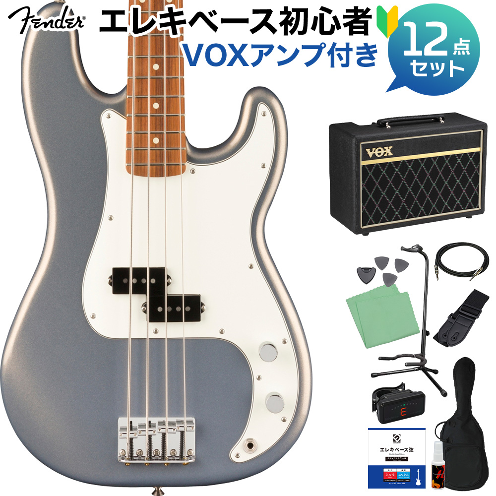 Fender Player Precision Bass Silver ベース初心者12点セット 【VOX