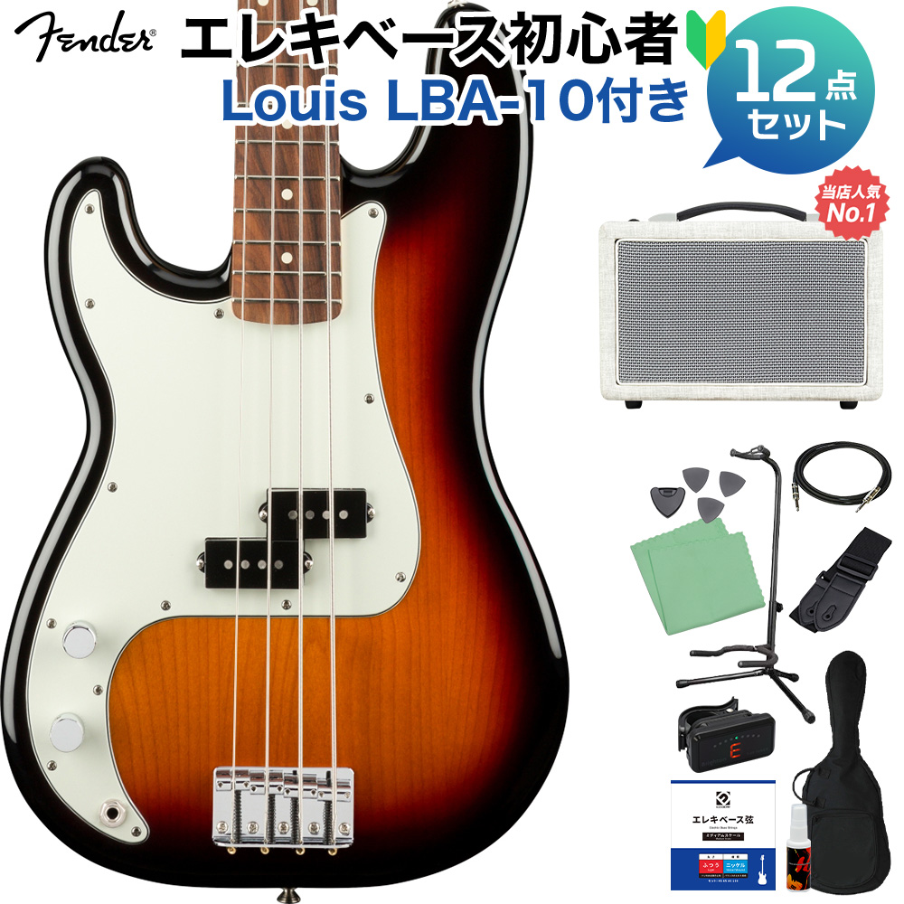 Fender Player Precision Bass Lefty 3-Color Sunburst レフティベース