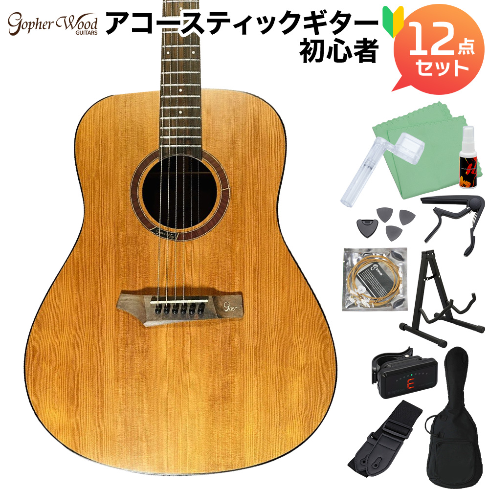 半額SALE／ギター ピック 6枚セット 厚さ違い エレキ ウクレレ アコギ ベース 器材