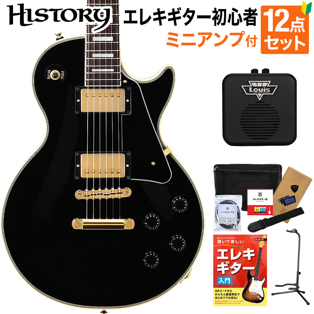 HISTORY HLC-Standard BLK エレキギター初心者12点セット【ミニアンプ