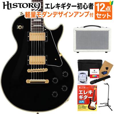 HISTORY HLC-Standard BLK エレキギター初心者12点セット【軽量モダン