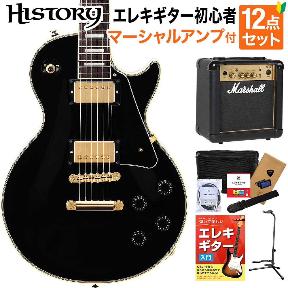 HISTORY HLC-Standard BLK エレキギター初心者12点セット【マーシャル