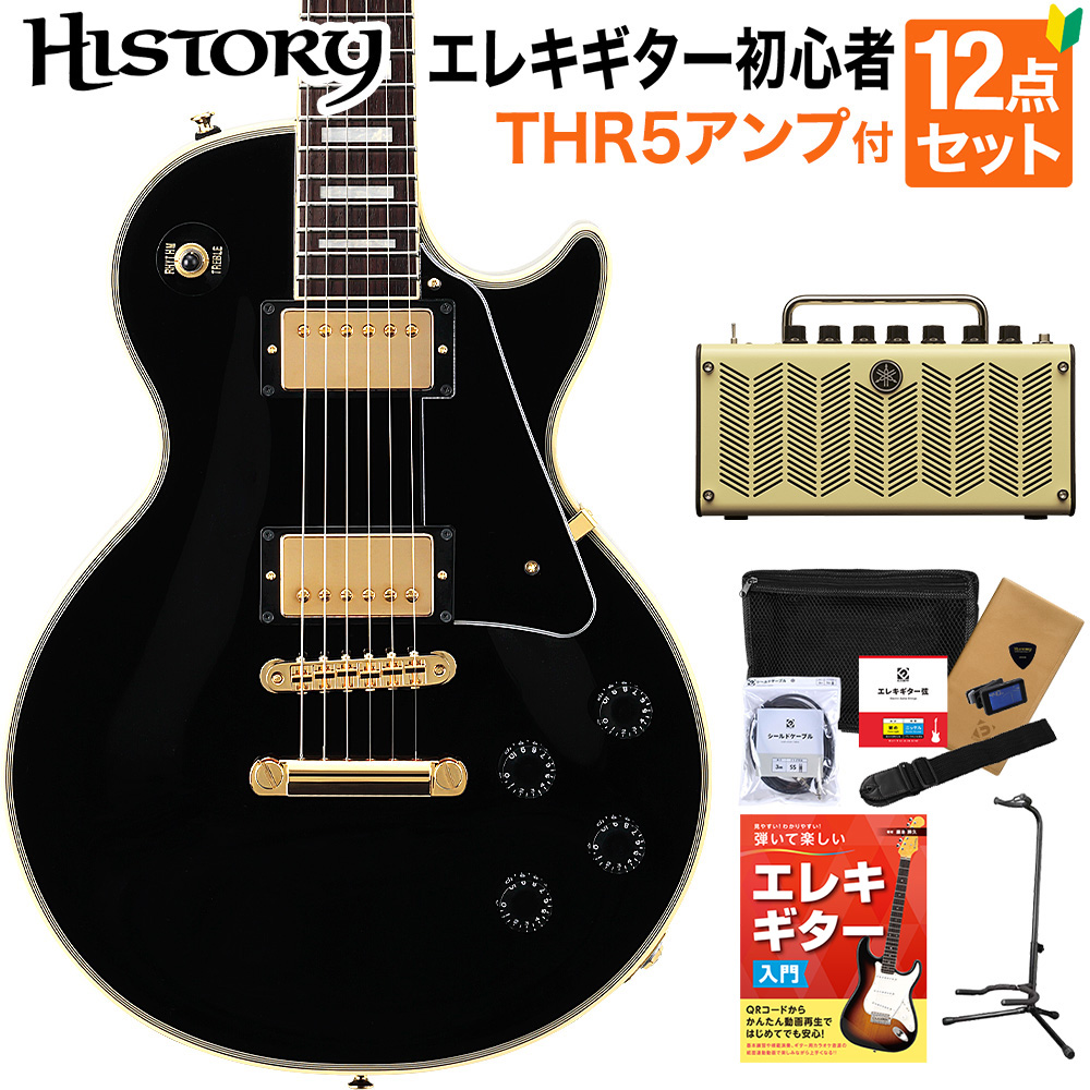 HISTORY HLC-Standard BLK エレキギター初心者12点セット【THR5アンプ ...