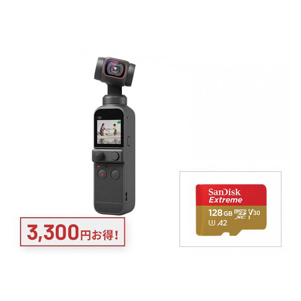 DJI OSMO POCKET μSDカード付き - ビデオカメラ