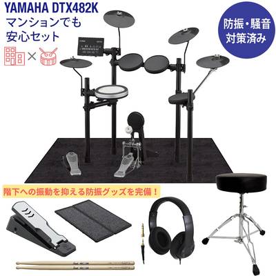 YAMAHA DTX 電子ドラムセット | 島村楽器 オンラインストア