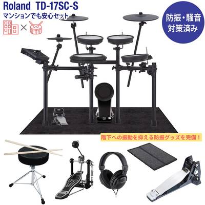 Roland / ローランド 電子ドラム TD-11シリーズ | 島村楽器オンライン