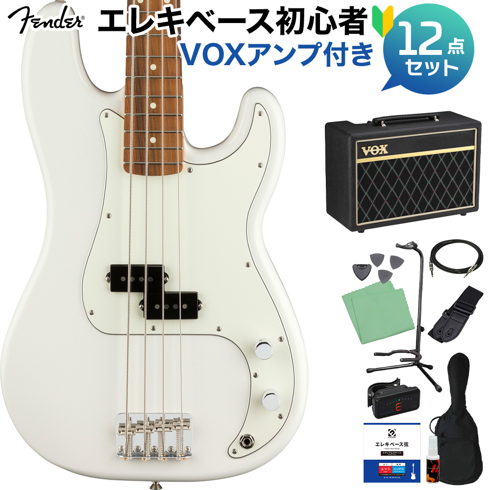 Fender Player Precision Bass Polar White ベース初心者12点セット