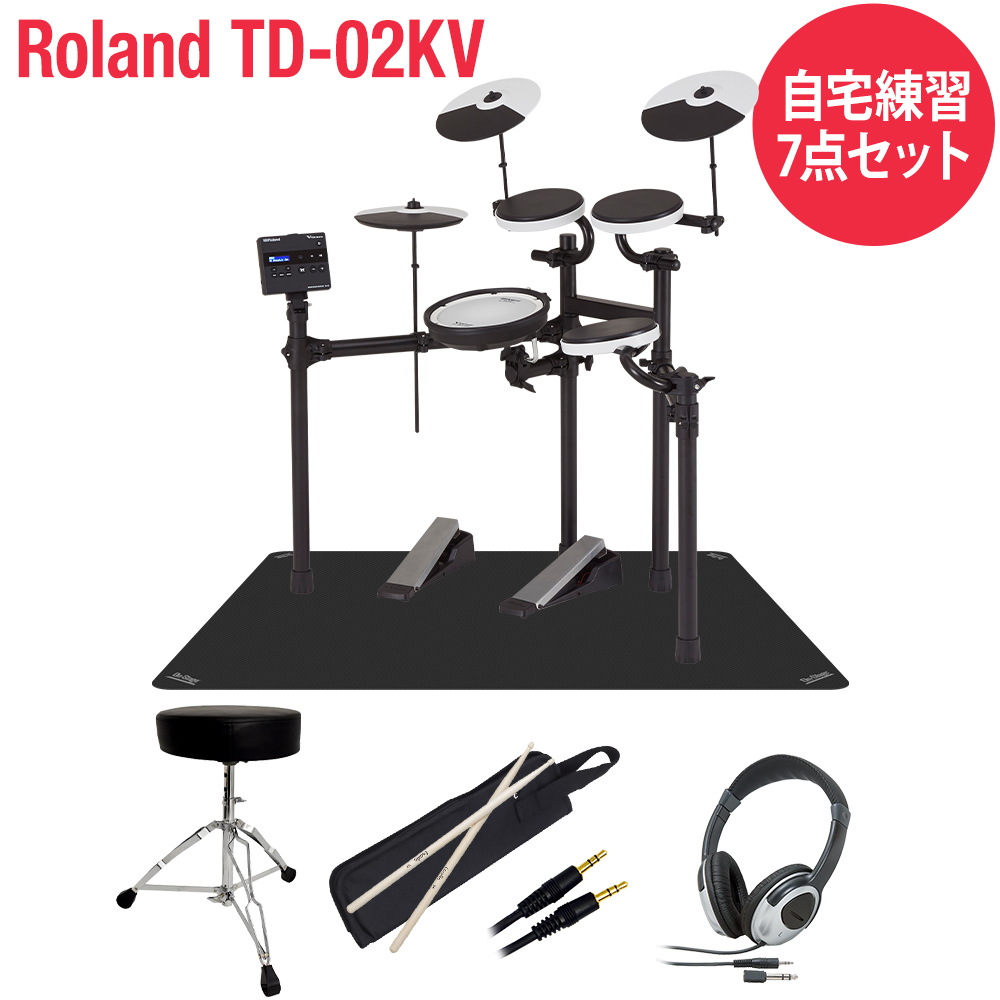 Roland TD-02KV 自宅練習7点セット 電子ドラムセット 【TD-1後継 ...