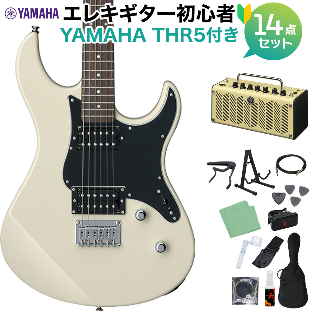 YAMAHA PACIFICA120H VW エレキギター初心者14点セット【THR5アンプ