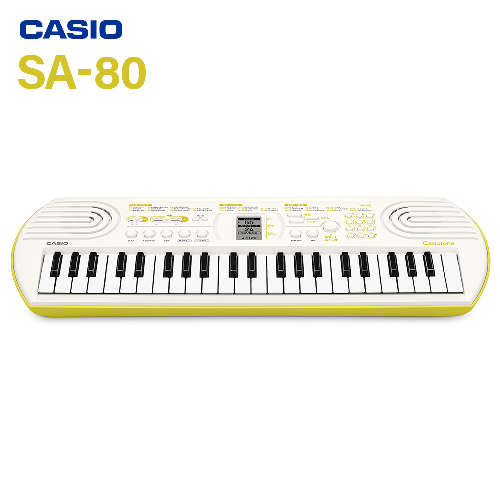 【別売ラッピング袋あり】CASIO カシオ SA-80 ミニキーボード 44鍵盤 SA76 後継モデル