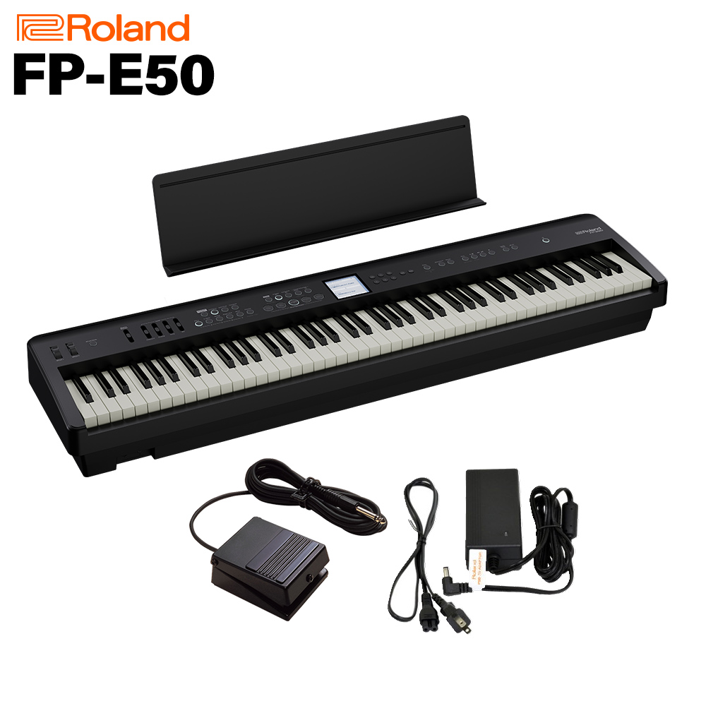 Roland FP-E50-BK ブラック 電子ピアノ 88鍵盤 【 ローランド FPE50 
