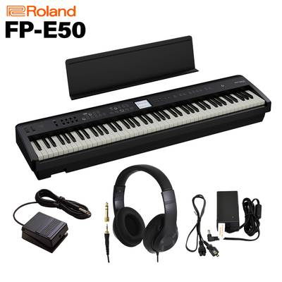 Roland FP-E50-BK ブラック 電子ピアノ 88鍵盤 ヘッドホンセット ローランド FPE50