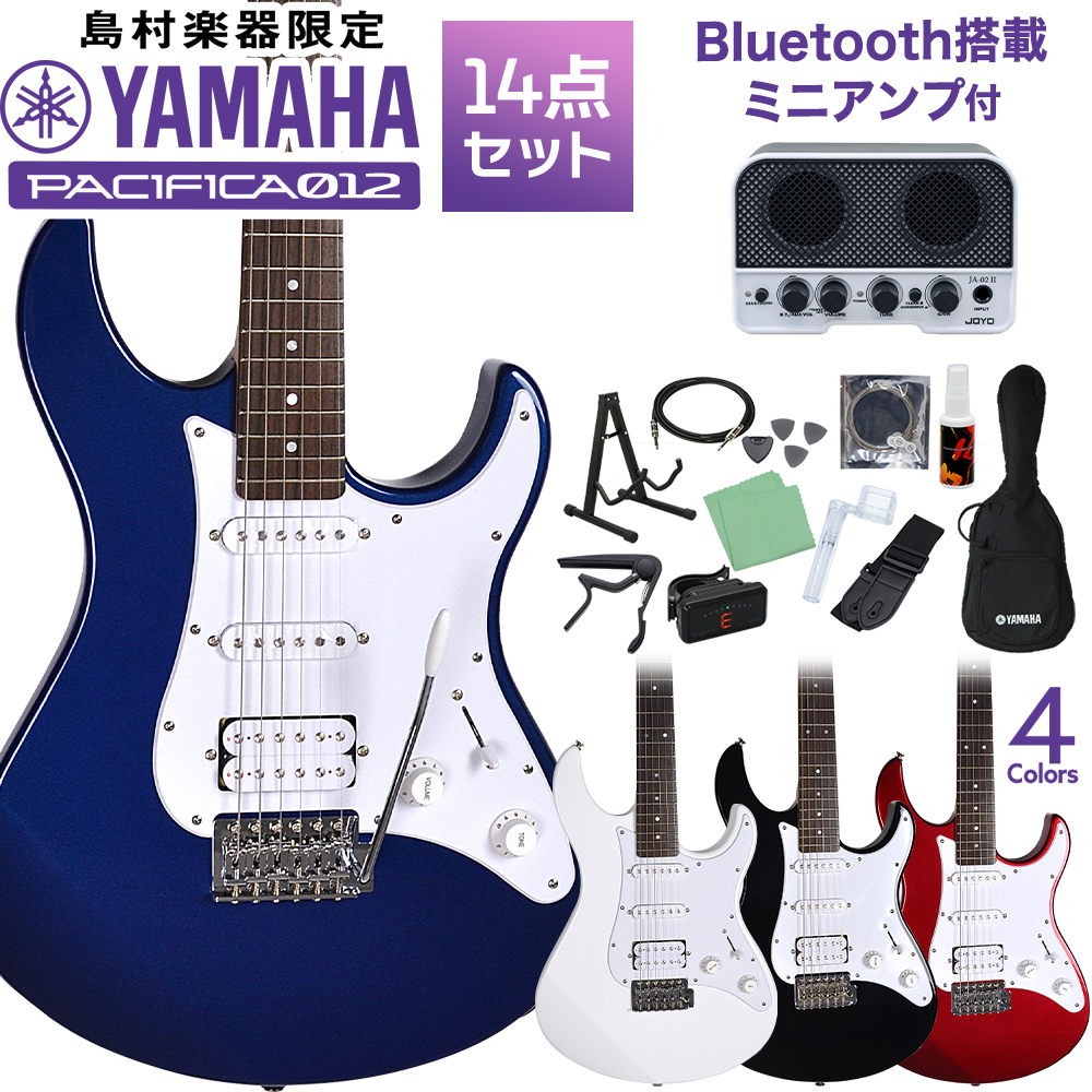 YAMAHA PACIFICA012 エレキギター初心者14点セット 【Bluetooth搭載
