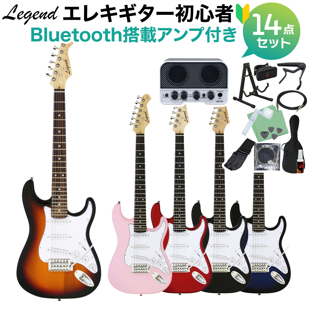 LEGEND LST-MINI エレキギター初心者14点セット【Bluetooth搭載