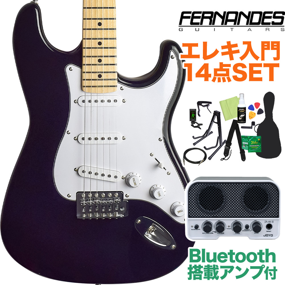 FERNANDES LE-1Z 3S/M BLK エレキギター初心者14点セット【Bluetooth