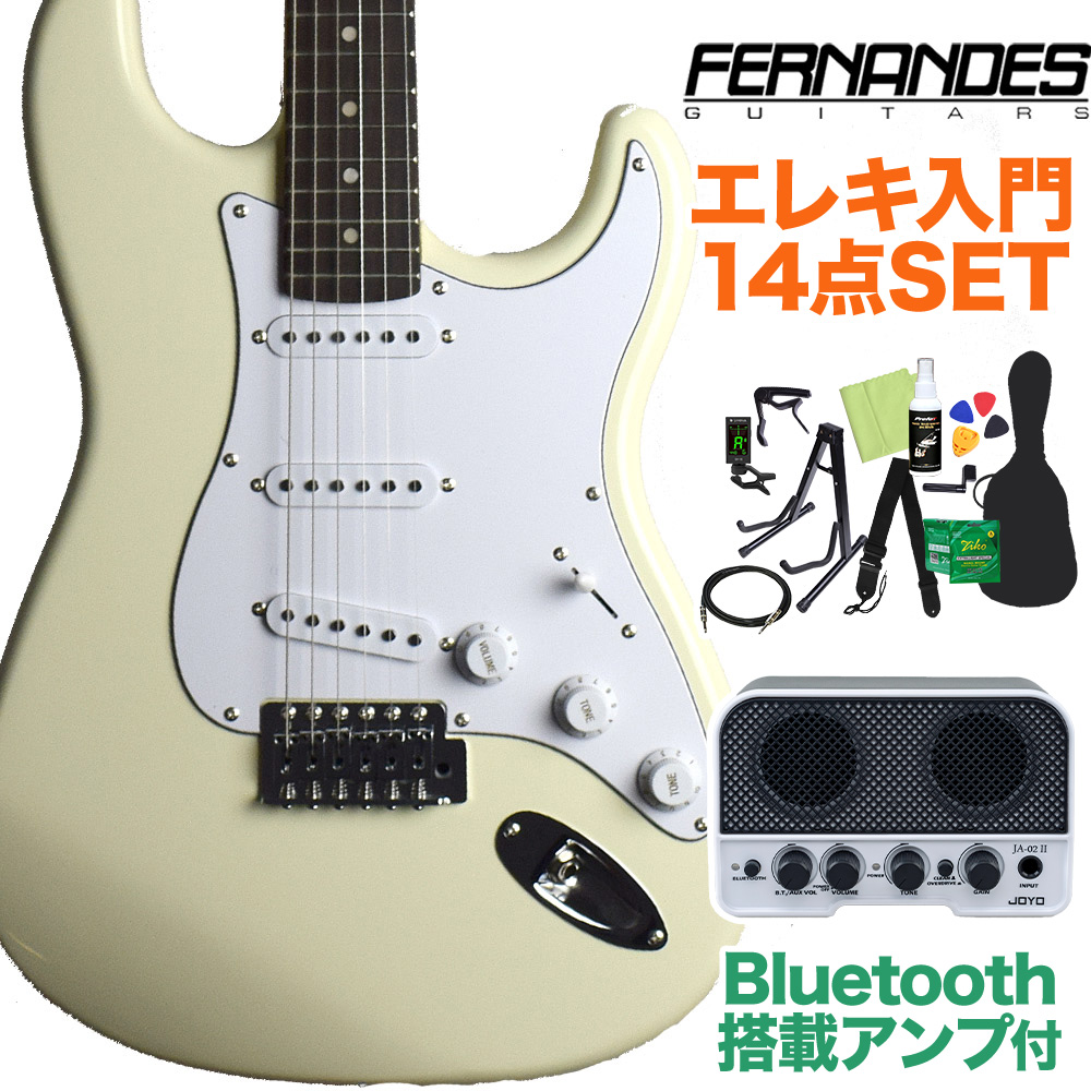 FERNANDES LE-1Z 3S/L CW エレキギター初心者14点セット【Bluetooth