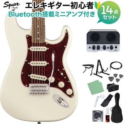 Squier by Fender Classic Vibe ’70s Stratocaster Olympic White エレキギター初心者14点セット【Bluetooth搭載ミニアンプ付き】 ストラトキャスター スクワイヤー / スクワイア 