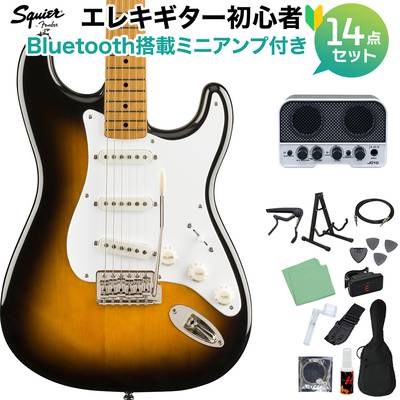 Squier by Fender Classic Vibe ’50s Stratocaster Maple Fingerboard 2-Color Sunburst エレキギター初心者14点セット【Bluetooth搭載ミニアンプ付き】 ストラトキャスター スクワイヤー / スクワイア 