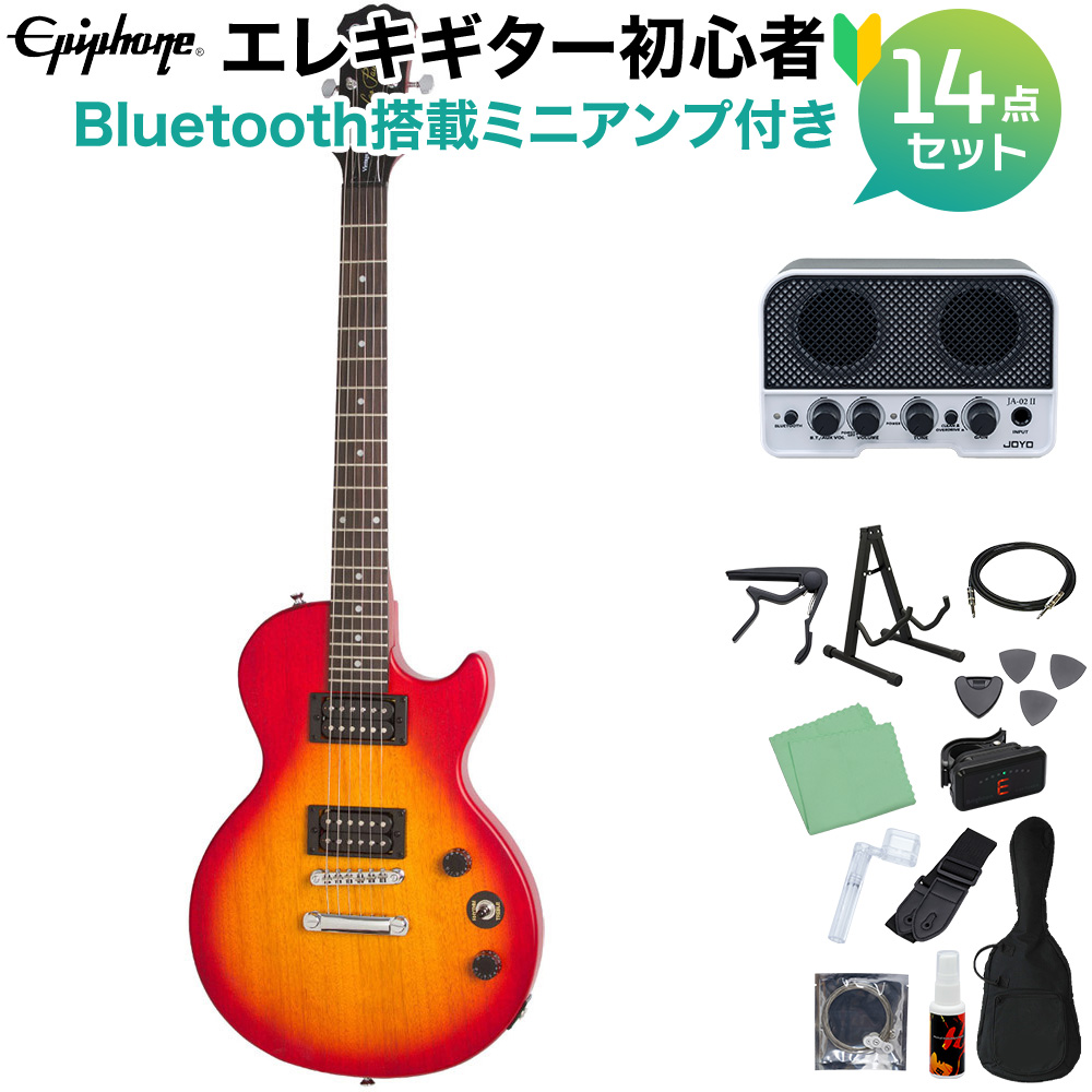 エピフォン　レスポール Special VEギター