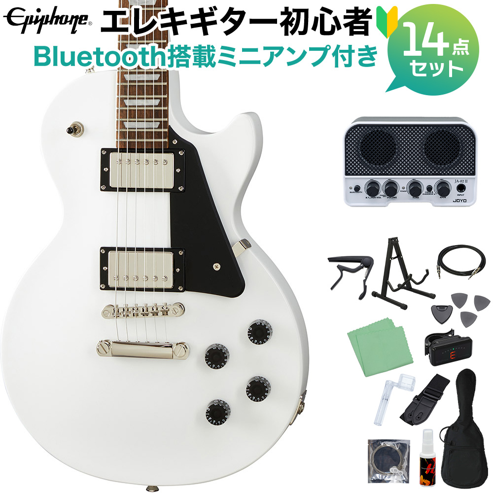 Epiphone Les Paul Studio Alpine White エレキギター初心者14点セット