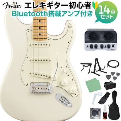 Fender Player Stratocaster Maple Polar White エレキギター初心者14点セット【Bluetooth搭載ミニアンプ付き】 ストラトキャスター フェンダー プレイヤーシリーズ