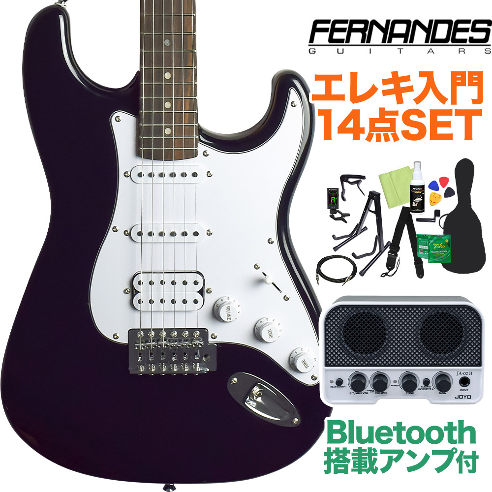 FERNANDES LE-1Z/L BLK SSH エレキギター初心者14点セット 【Bluetooth 