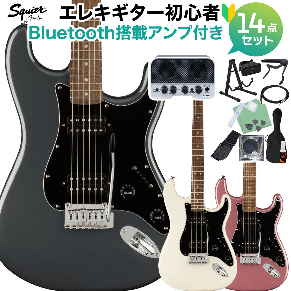 Squier Affinity Stratocaster エレキギター　セット