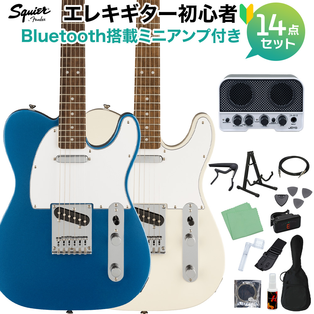 Squier by Fender Affinity Series Telecaster エレキギター初心者14点