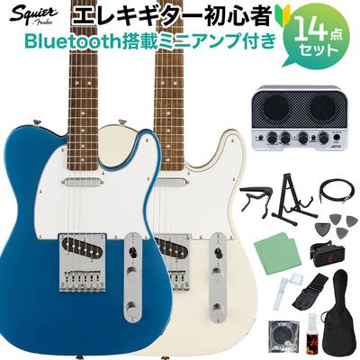 Squier by Fender Affinity Series Telecaster エレキギター初心者14点セット 【Bluetooth搭載ミニアンプ付き】 テレキャスター スクワイヤー / スクワイア 