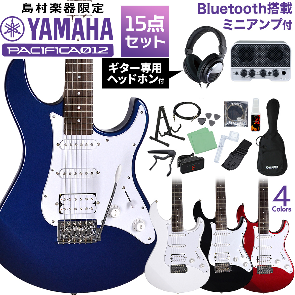 YAMAHA PACIFICA012 初心者15点セット 【エレキギター用ヘッドフォン +