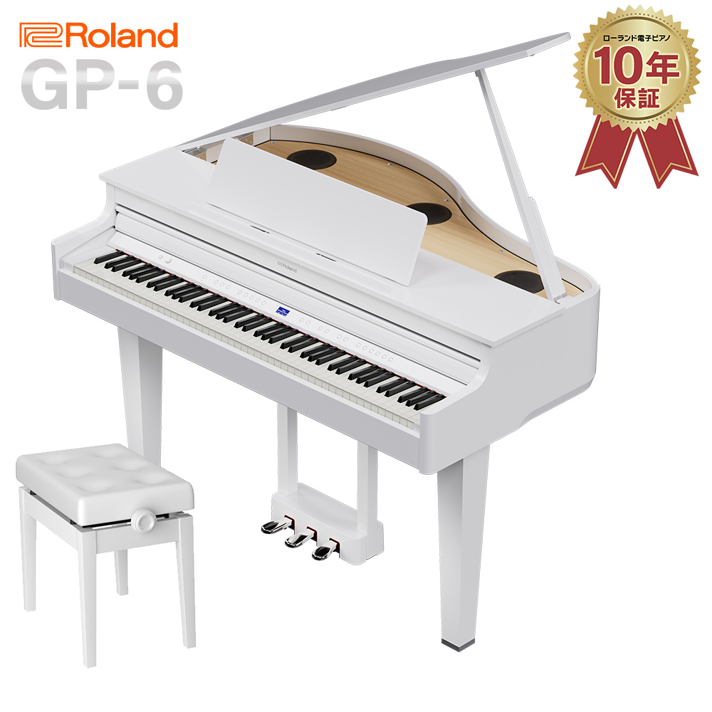 Roland GP-6 PWS 電子ピアノ 88鍵盤 ローランド 白塗鏡面艶出し塗装仕上げ【配送設置無料・代引き払い不可】 島村楽器オンラインストア