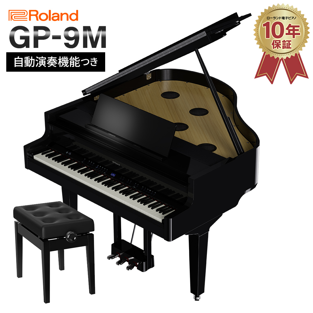 Roland GP-9M PES 電子ピアノ 88鍵盤 ローランド 黒塗鏡面艶出し塗装