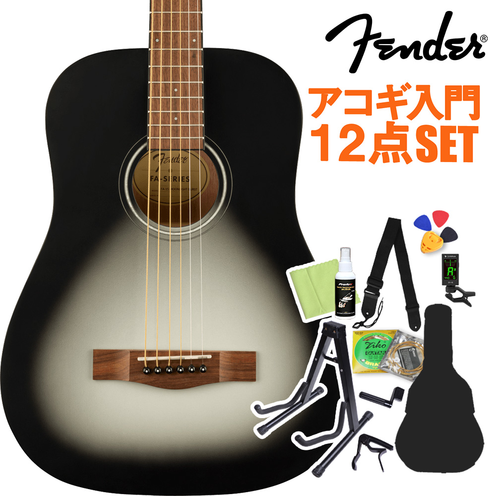 紺×赤 Fender フェンダー ミニアコースティックギター FA-15 3/4 Scale