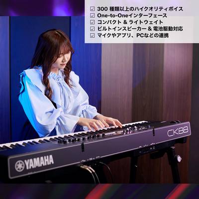 学生さんにケースプレゼント】 YAMAHA CK61 61鍵盤 ステージキーボード ...