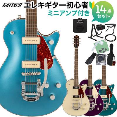 GRETSCH G5210T-P90 Electromatic Jet Two 90 Single-Cut with Bigsby エレキギター初心者14点セット 【ミニアンプ付き】 グレッチ 