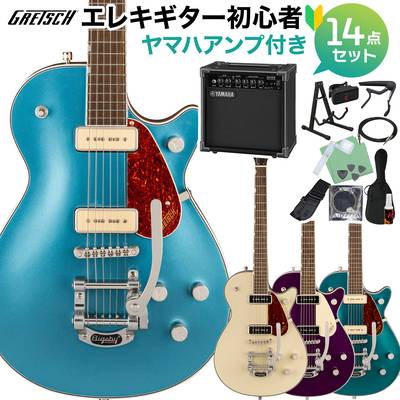GRETSCH G5210T-P90 Electromatic Jet Two 90 Single-Cut with Bigsby エレキギター初心者14点セット 【ヤマハアンプ付き】 グレッチ 