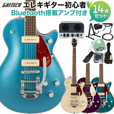 GRETSCH G5210T-P90 Electromatic Jet Two 90 Single-Cut with Bigsby エレキギター初心者14点セット 【Bluetooth搭載ミニアンプ付き】 グレッチ 