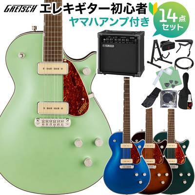 GRETSCH G5210-P90 Electromatic Jet Two 90 Single-Cut with Wraparound エレキギター初心者14点セット 【ヤマハアンプ付き】 グレッチ 