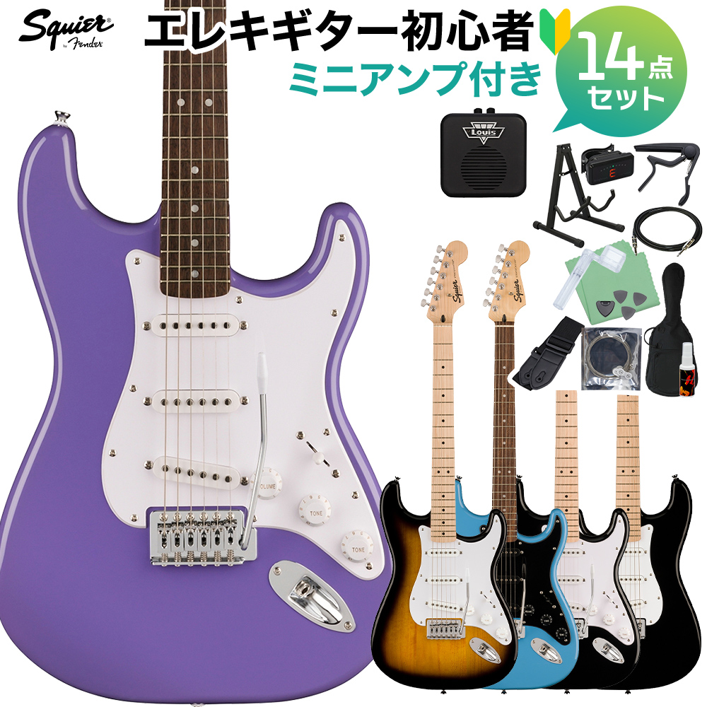 Squier by Fender SONIC STRATOCASTER エレキギター初心者14点セット ...