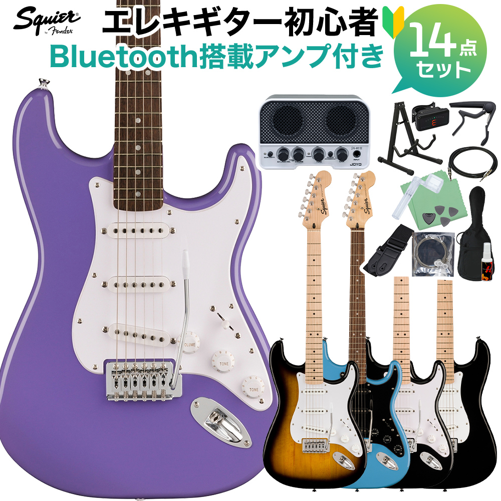 Squier by Fender SONIC STRATOCASTER エレキギター初心者14点セット