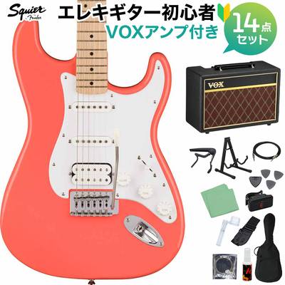 Squier by Fender SONIC STRATOCASTER HSS Tahitian Coral エレキギター初心者14点セット【VOXアンプ付き】 ストラトキャスター スクワイヤー / スクワイア 