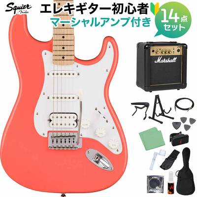 Squier by Fender SONIC STRATOCASTER HSS Tahitian Coral エレキギター初心者14点セット【マーシャルアンプ付き】 ストラトキャスター スクワイヤー / スクワイア 