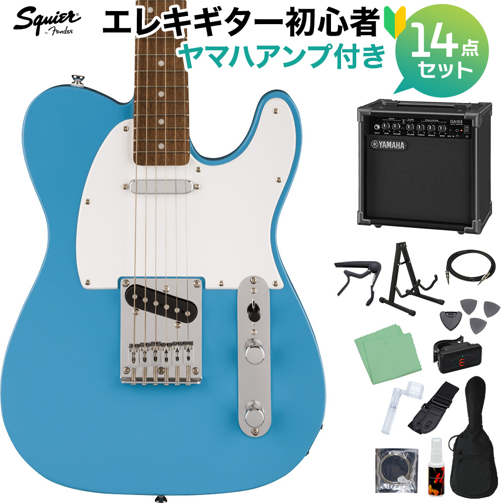 Squier by Fender スクワイヤー / スクワイア SONIC TELECASTER California Blue エレキギター初心者14点セット【ヤマハアンプ付き】 テ