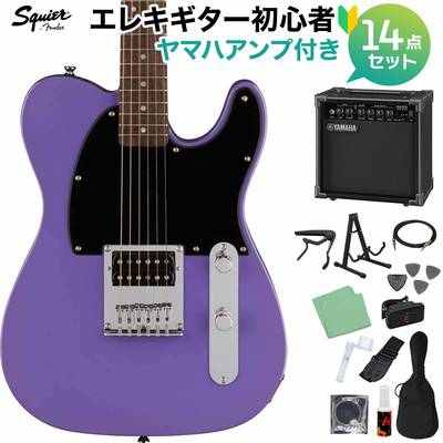 Squier by Fender SONIC ESQUIRE Ultraviolet エレキギター初心者14点セット【ヤマハアンプ付き】 エスクァイア スクワイヤー / スクワイア 