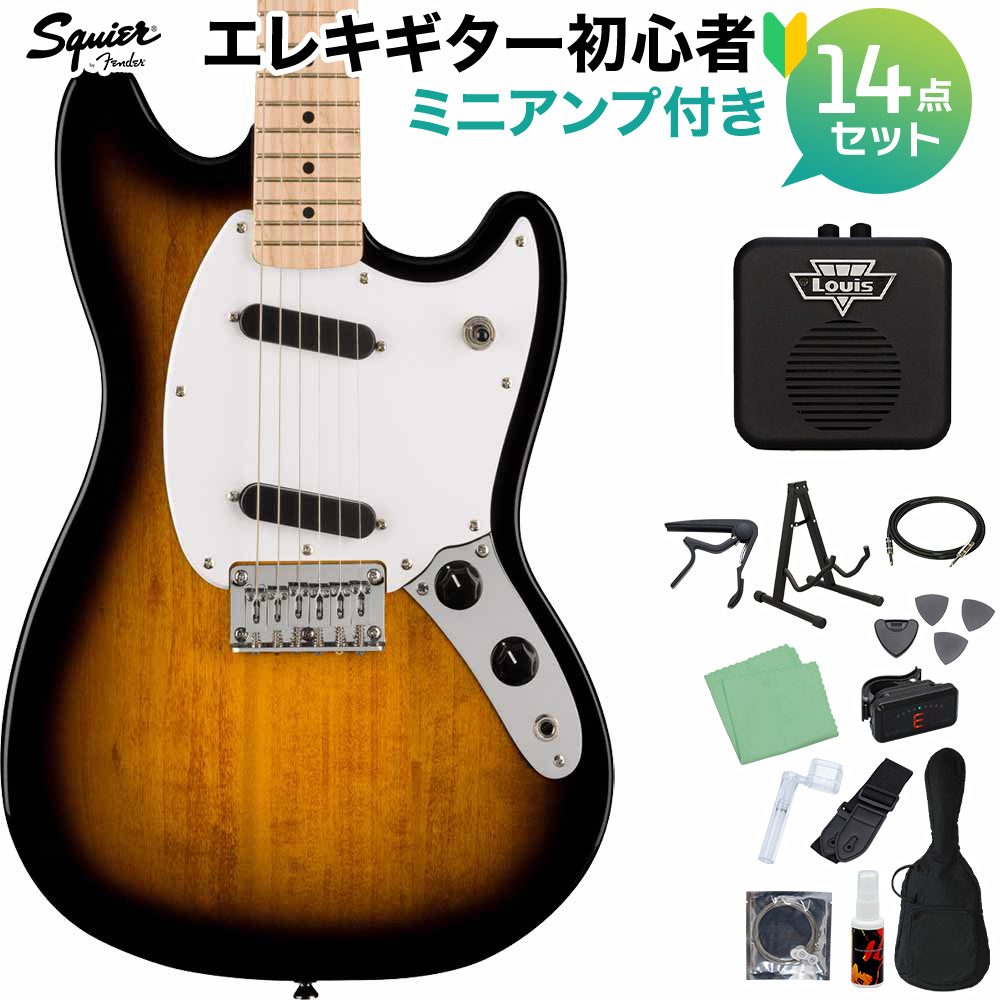 Squier by Fender スクワイヤー / スクワイア SONIC MUSTANG 2-Color Sunburst エレキギター初心者14点セット【ミニアンプ付き】 ムスタ