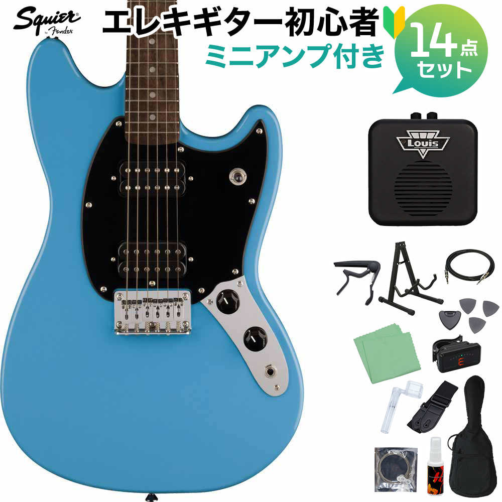 Squier by Fender スクワイヤー / スクワイア SONIC MUSTANG HH California Blue エレキギター初心者14点セット【ミニアンプ付き】 ムス