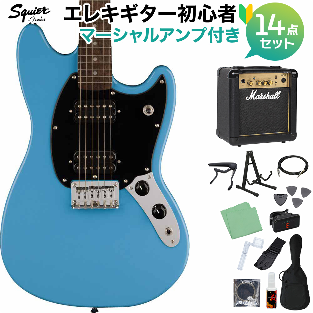 Squier by Fender スクワイヤー / スクワイア SONIC MUSTANG HH California Blue エレキギター初心者14点セット【マーシャルアンプ付き】