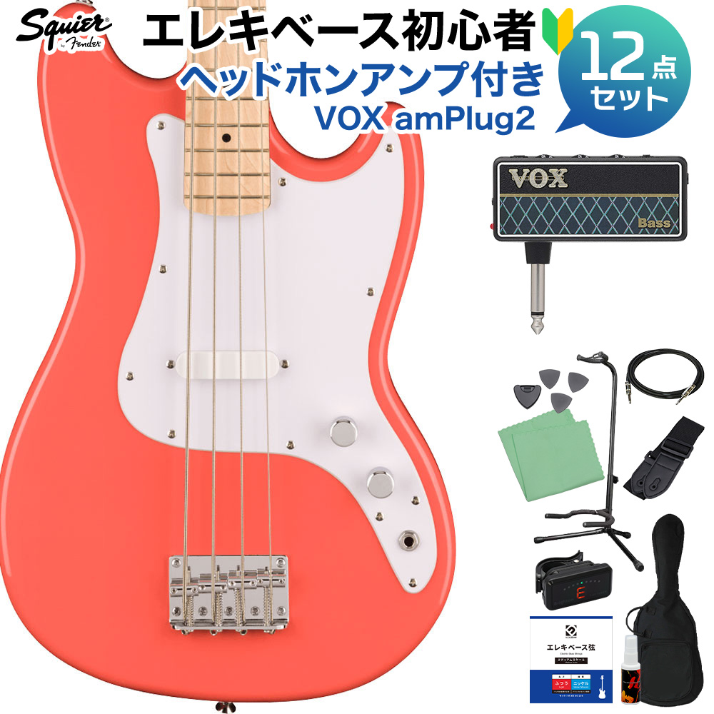 Squier by Fender SONIC BRONCO BASS Tahitian Coral ベース初心者12点